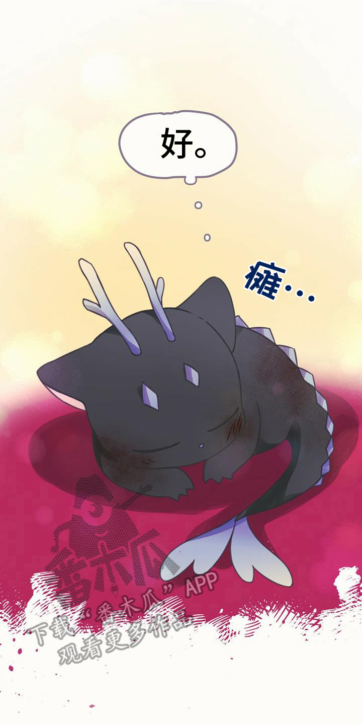 第20章：求助7