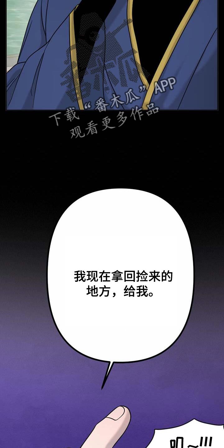 第75章：起名字9