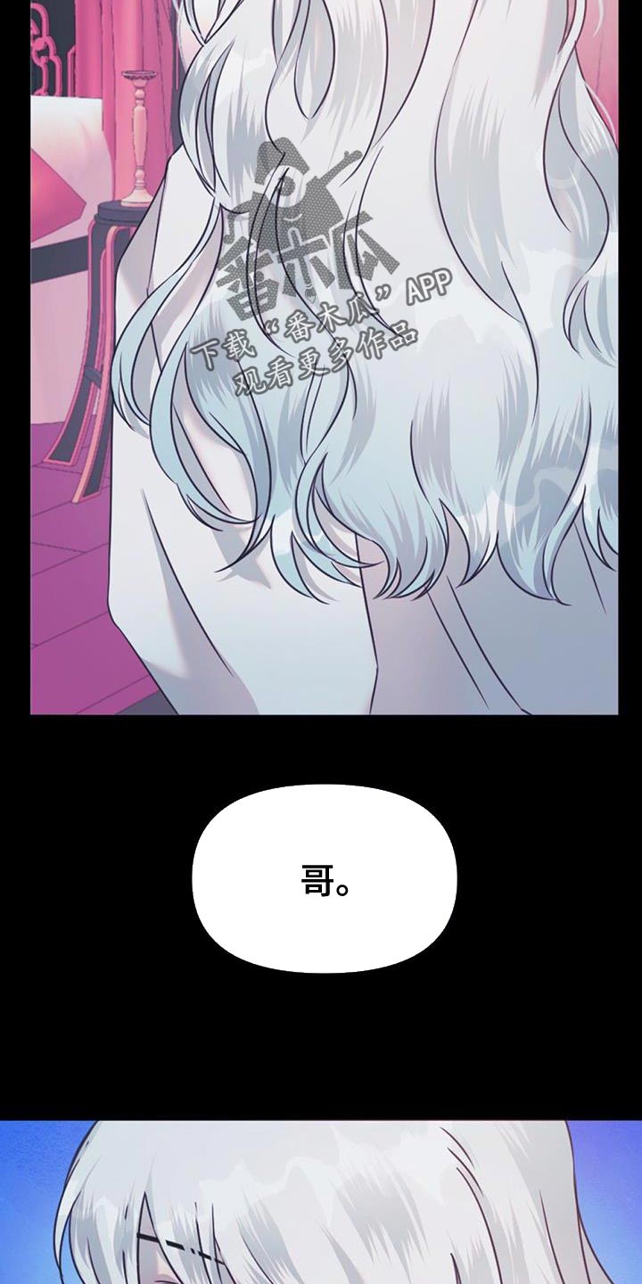第55章：摸摸头17