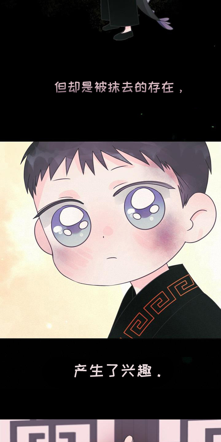 第28章：产生兴趣12