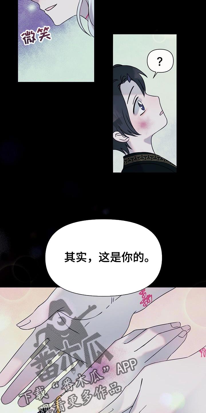 第54章：你好好戴着17