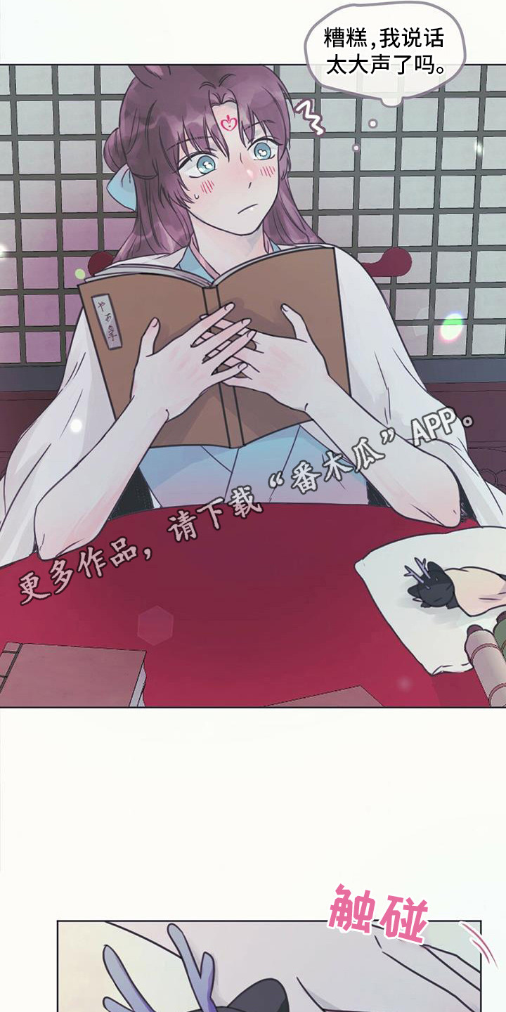 第21章：查找资料10