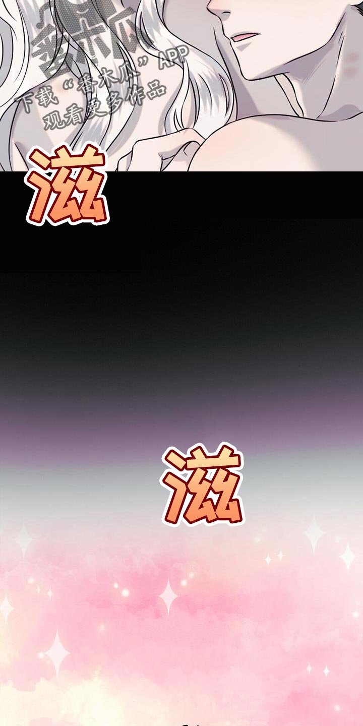 第74章：捡来的蛋21