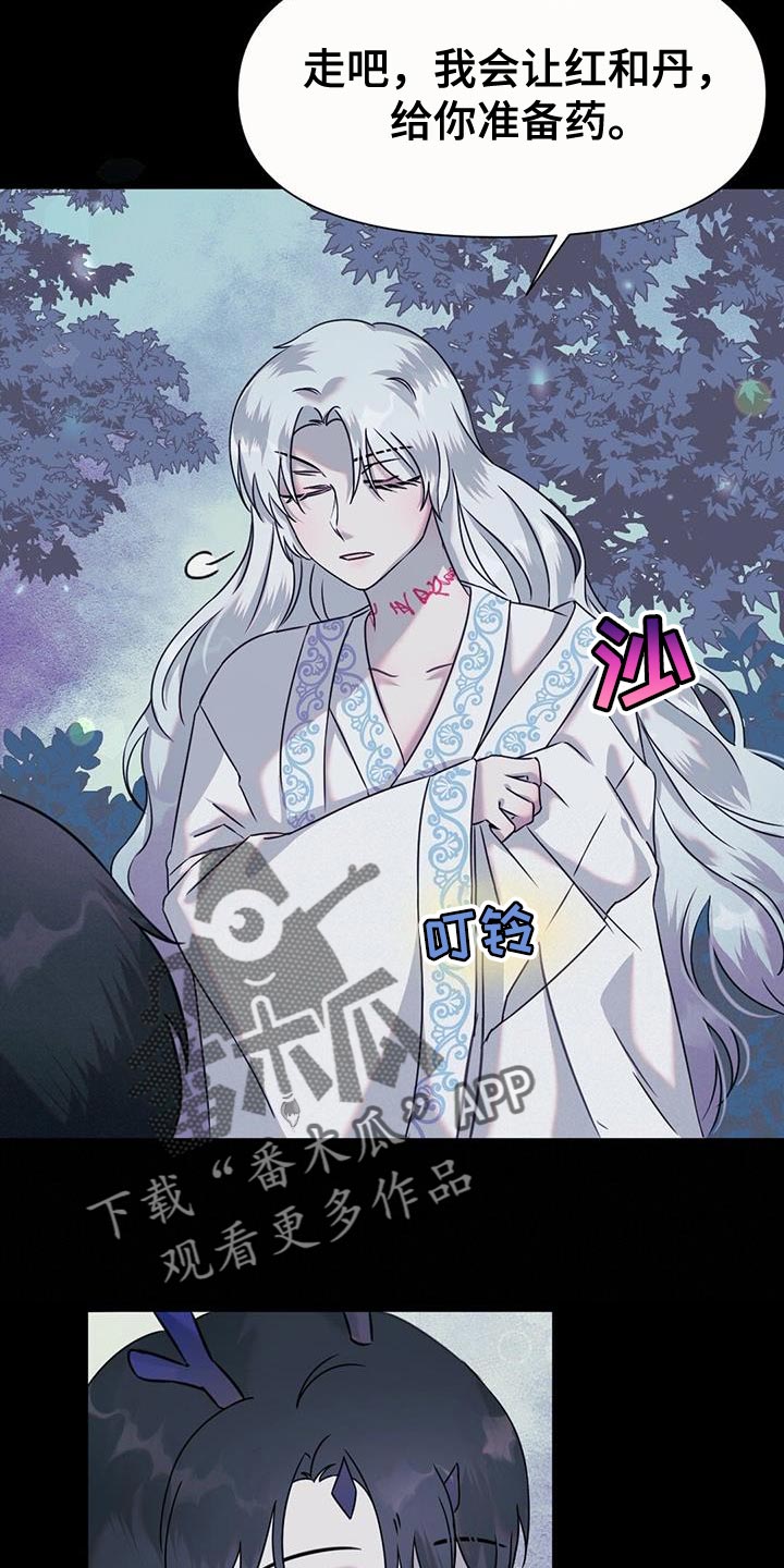 第54章：你好好戴着14