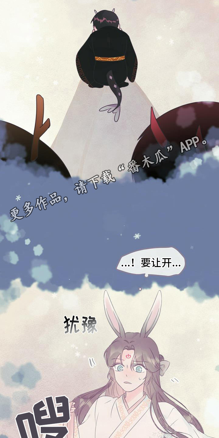 第26章：发不出声11