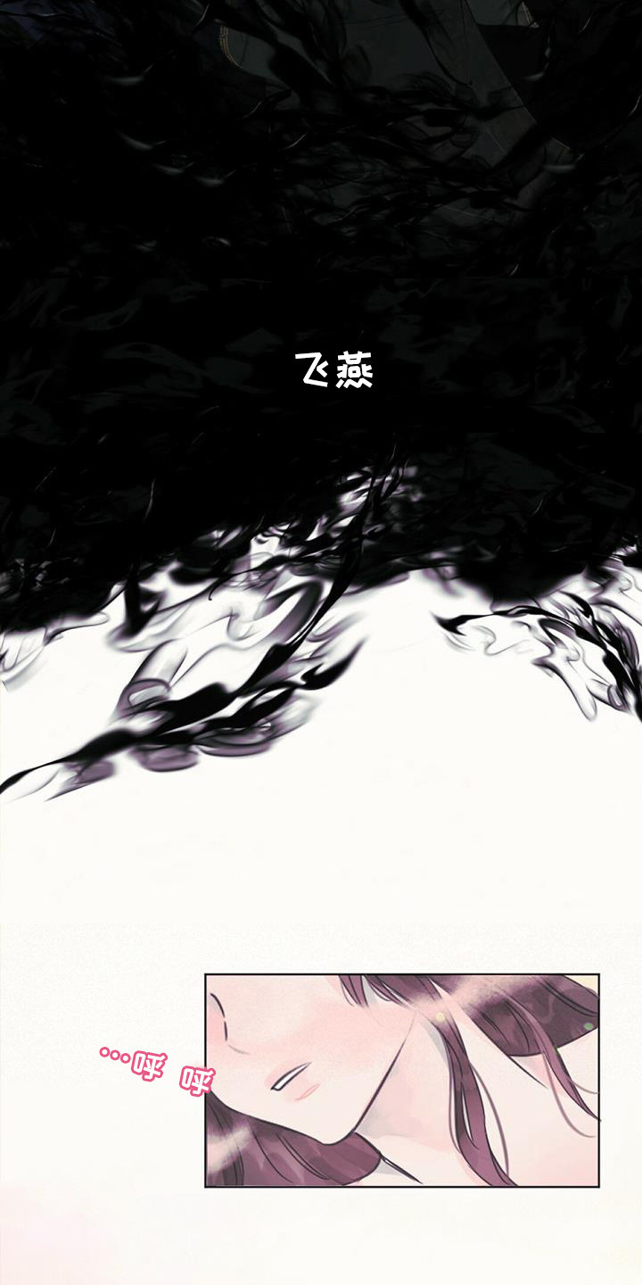 第9章：不是梦8
