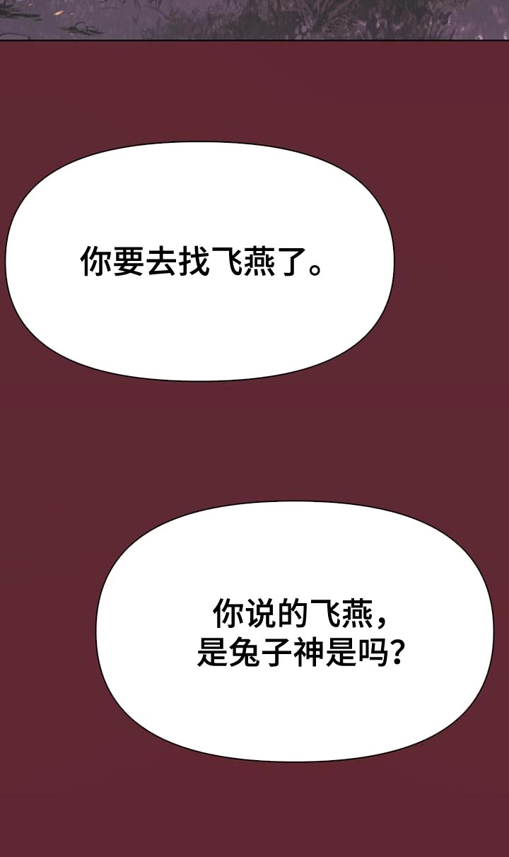 第47章：打道回府32