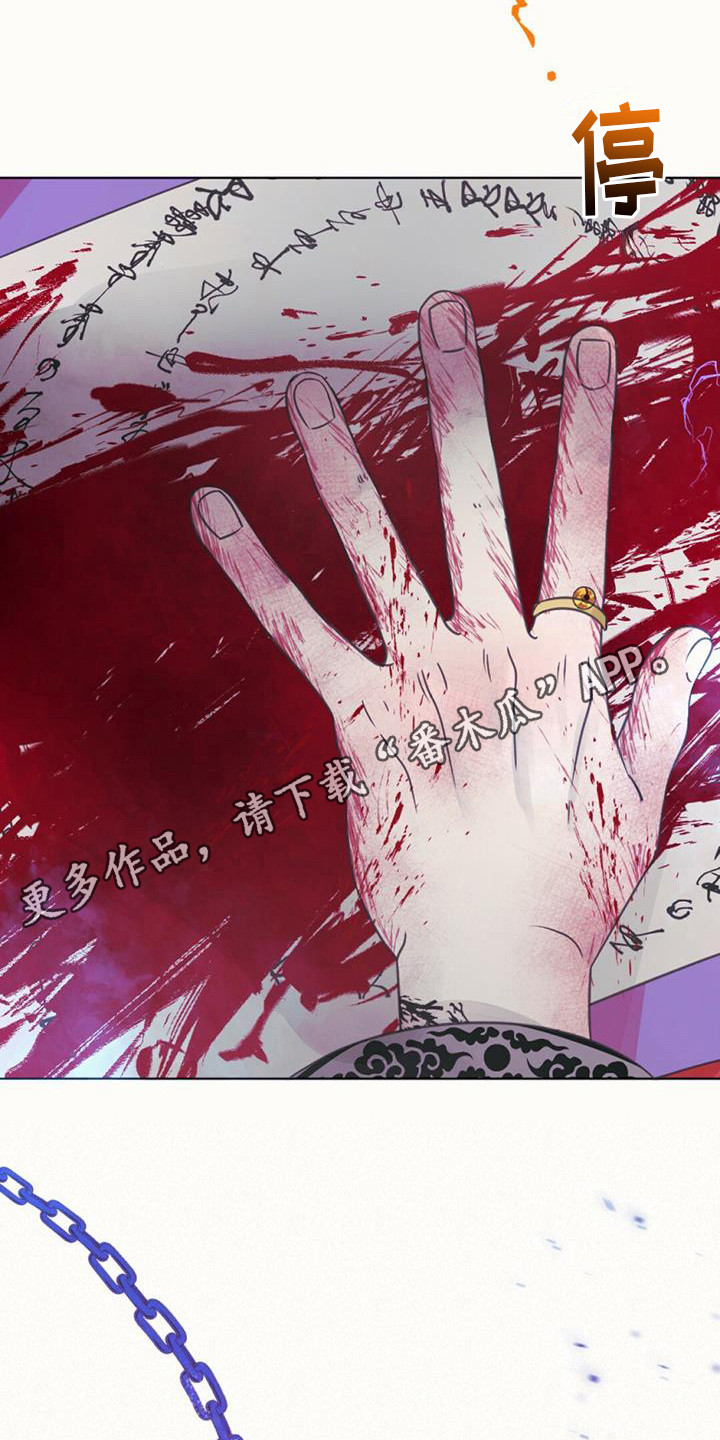 第18章：中断连接10