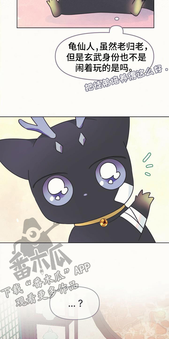第21章：查找资料16