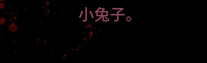 第15章：好久不见10