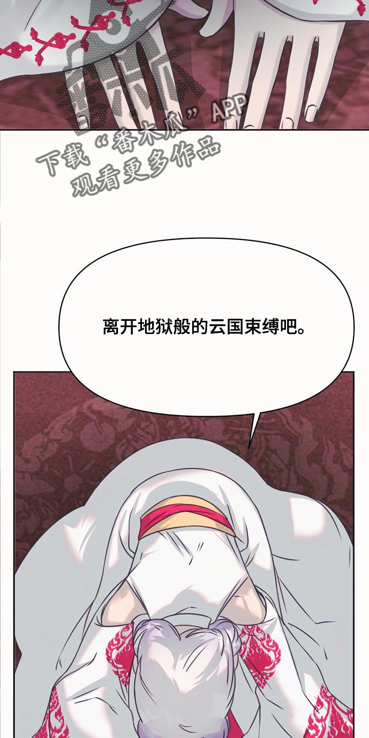 第69章：救救我们22