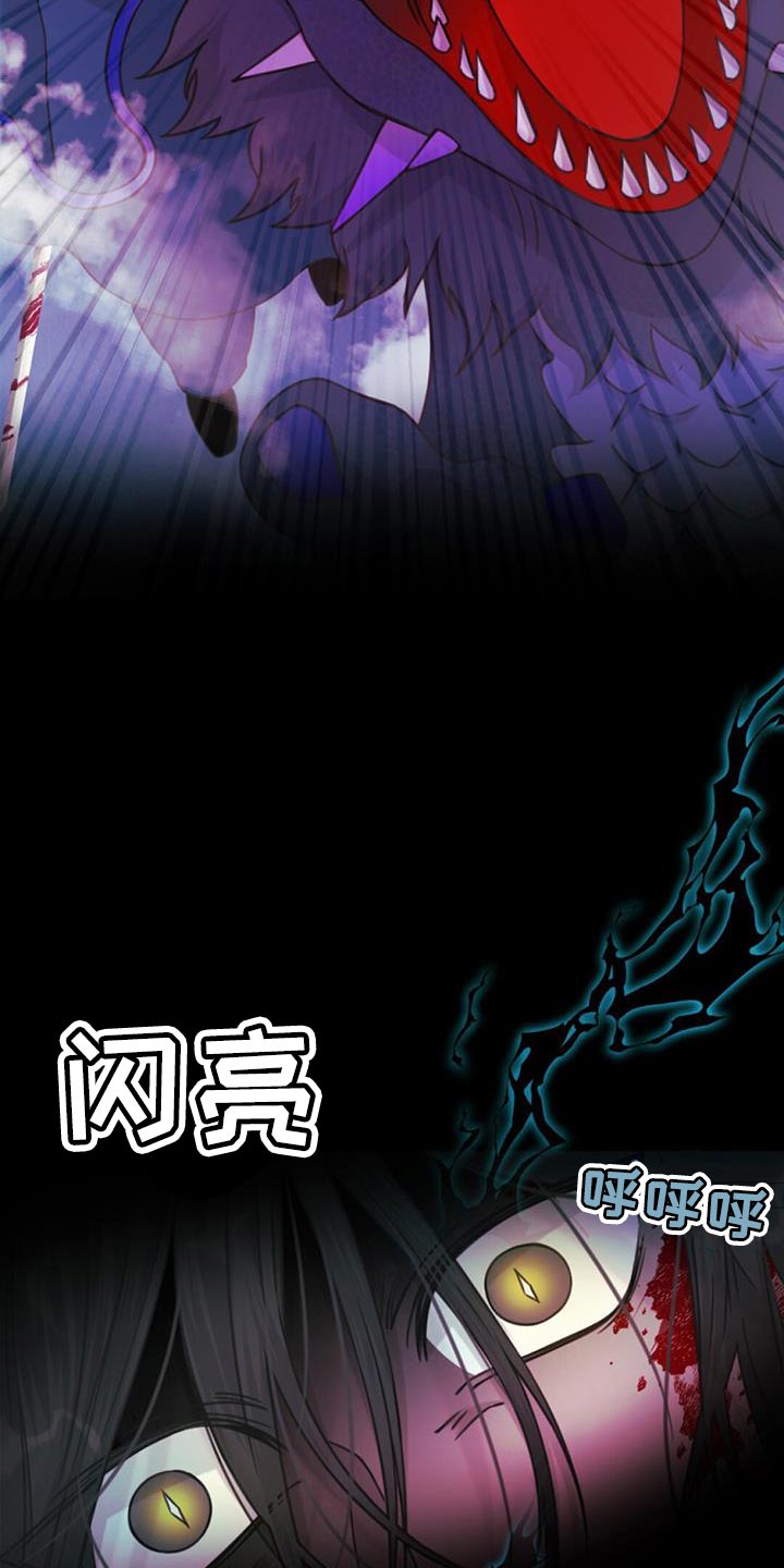 第89章：偷袭15