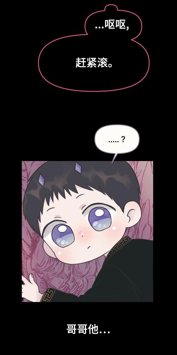 第35章：去人界玩吧5