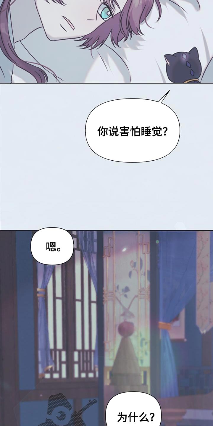 第47章：打道回府10