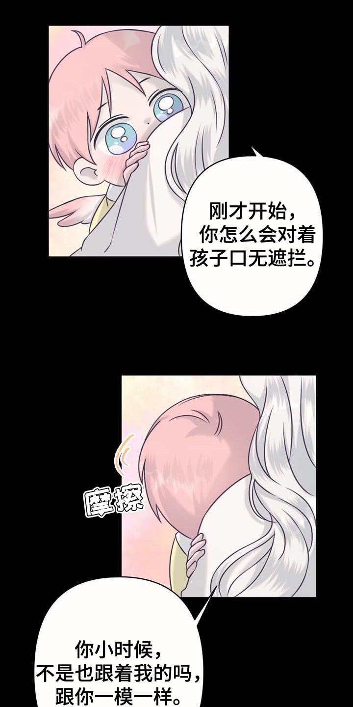 第76章：吃醋5