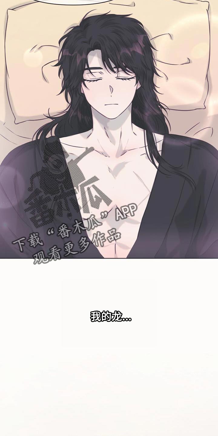 第85章：跟我们一起走26