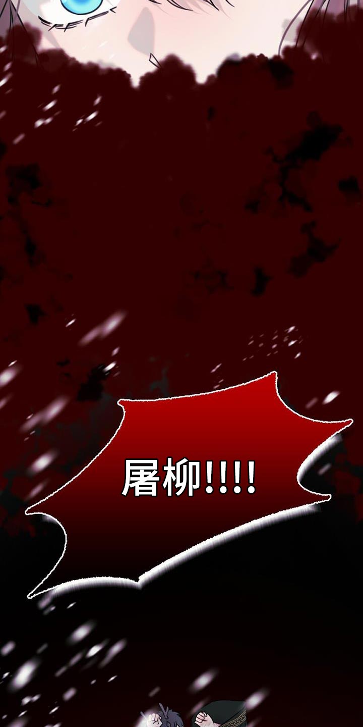 第51章：黑暗的悬崖27