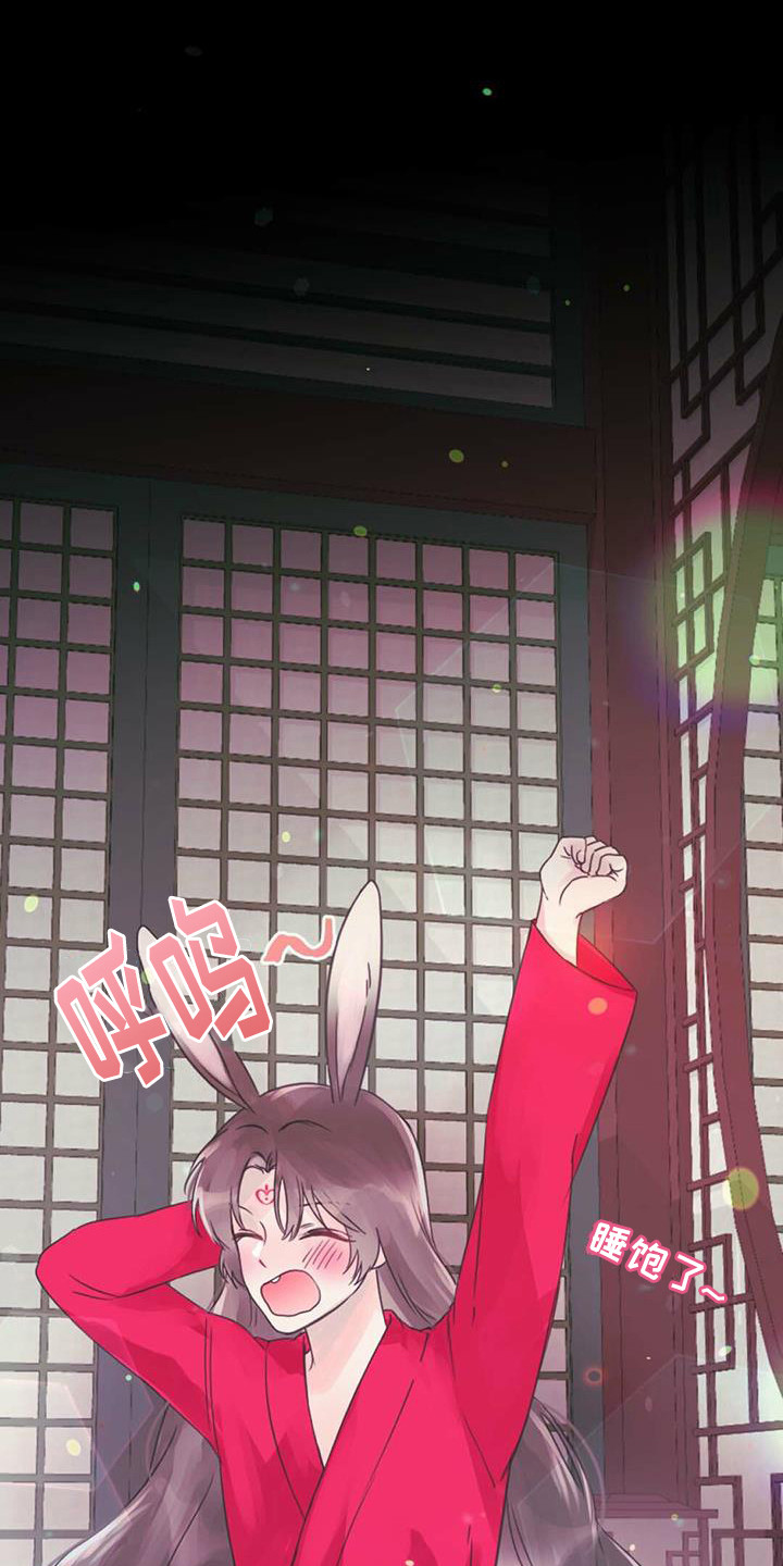 第4章：小树苗9
