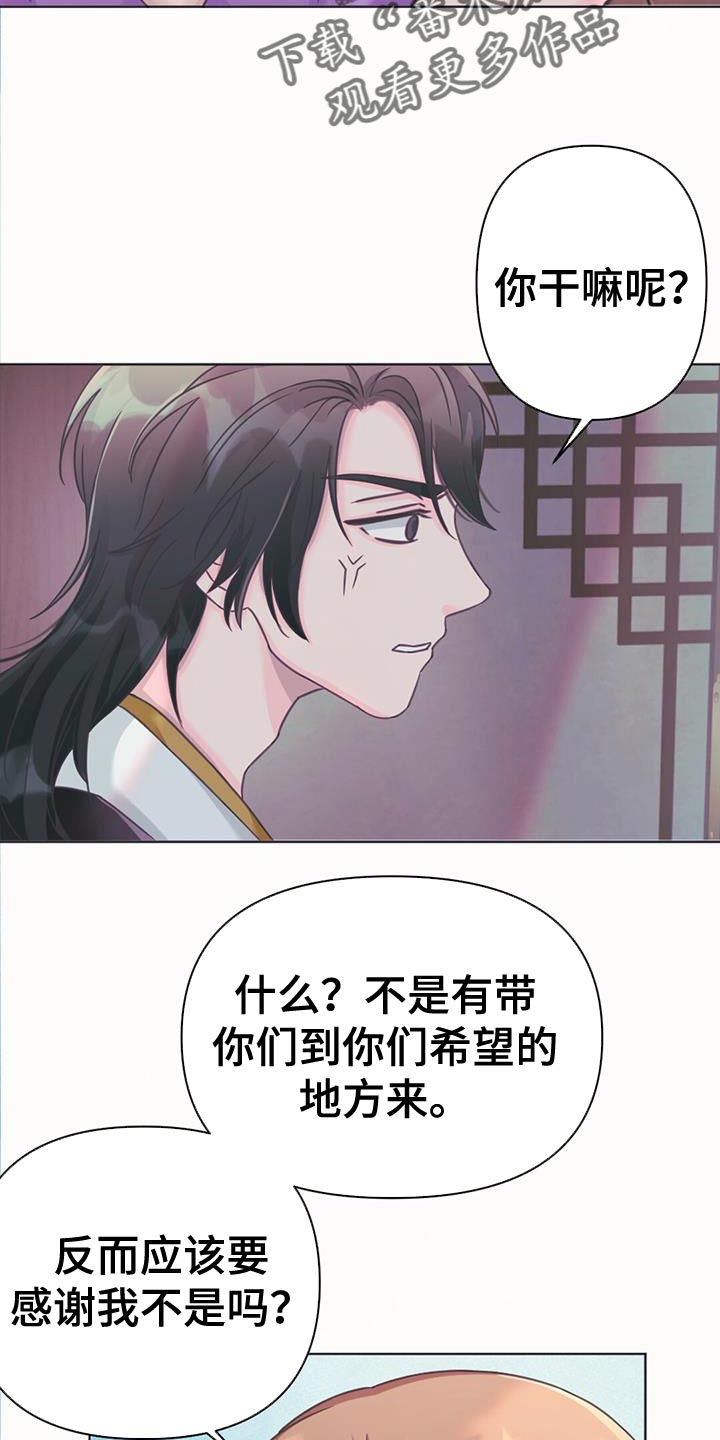 第49章：关心的人15