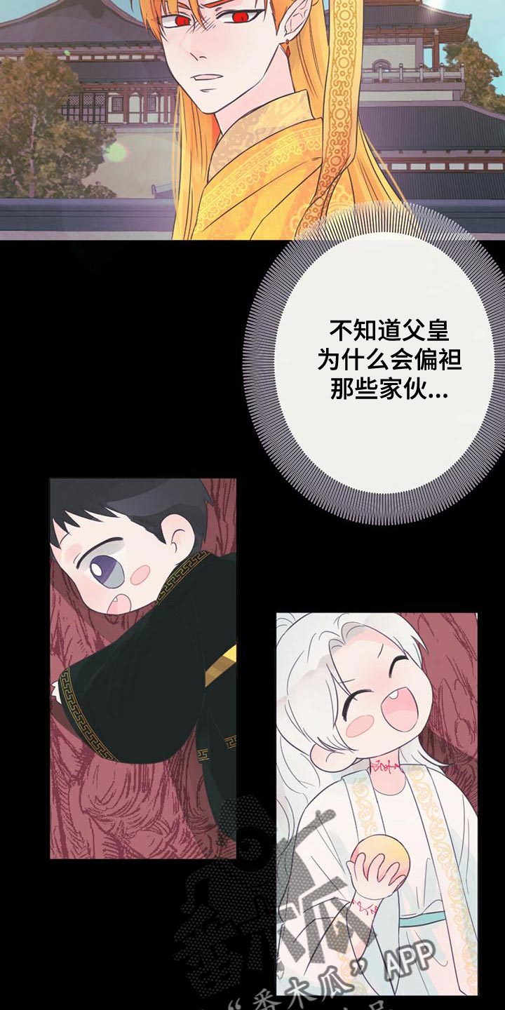 第34章：明明是外人22