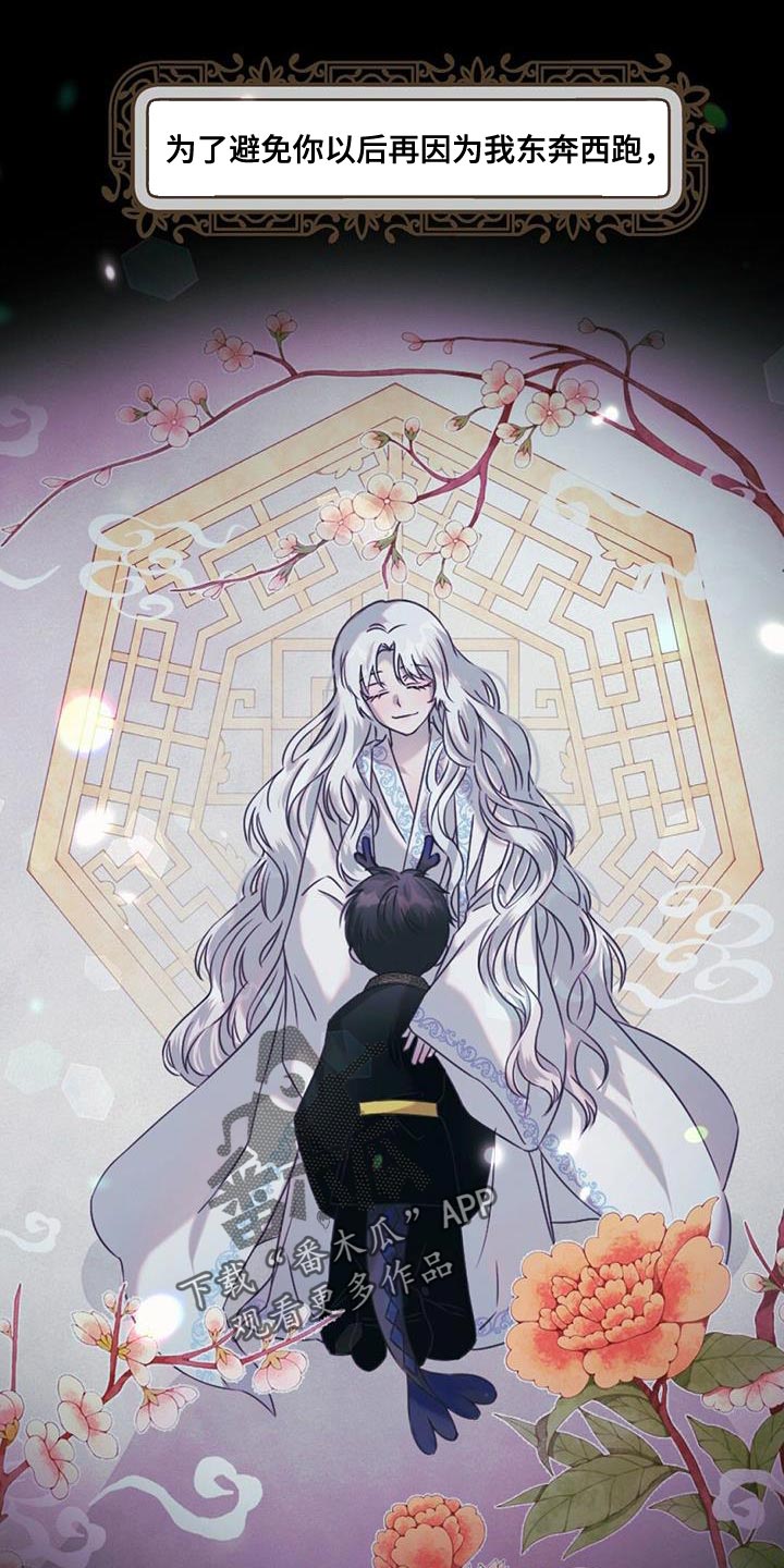 第56章：稍微走走6