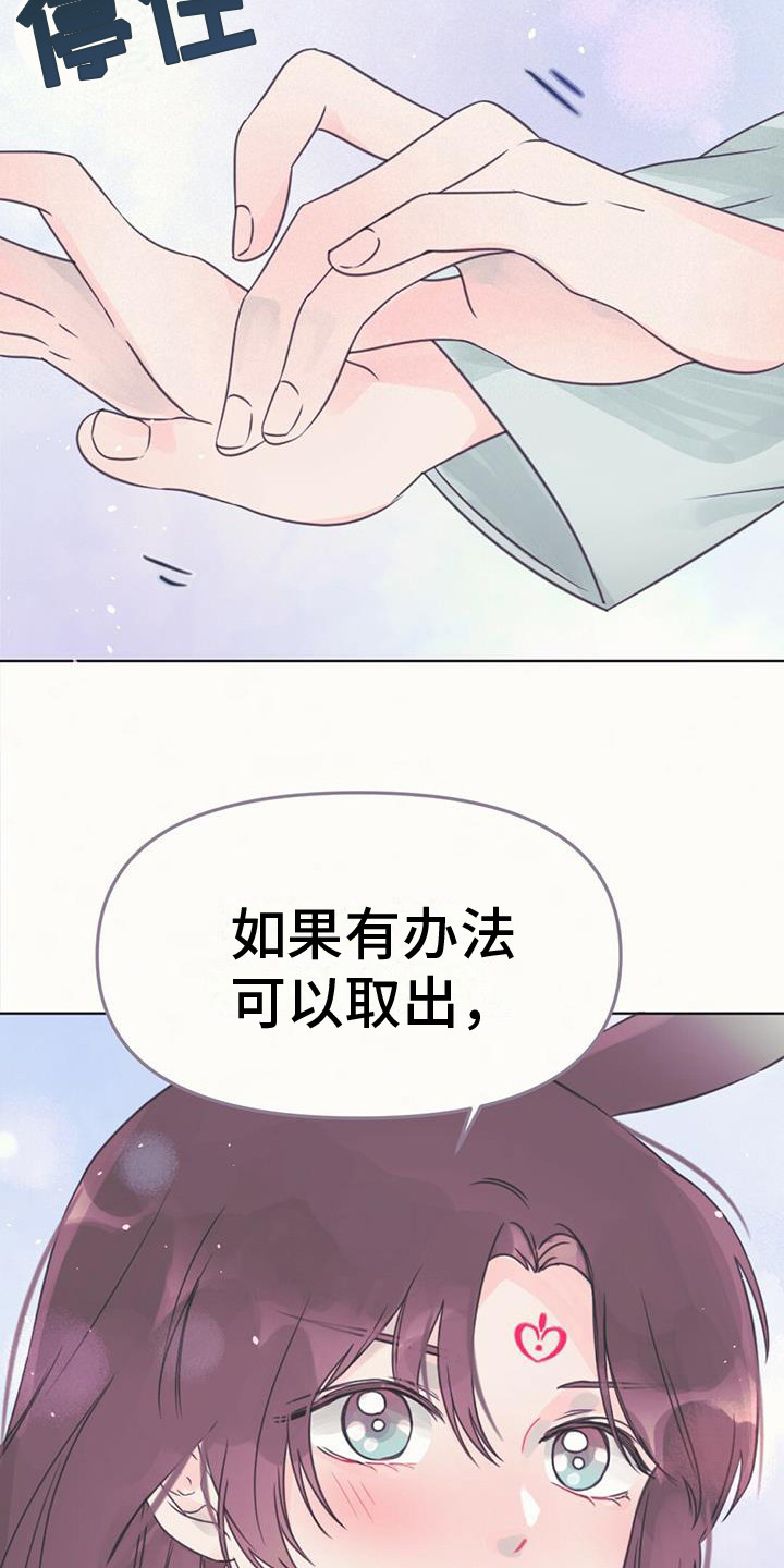 第20章：求助5