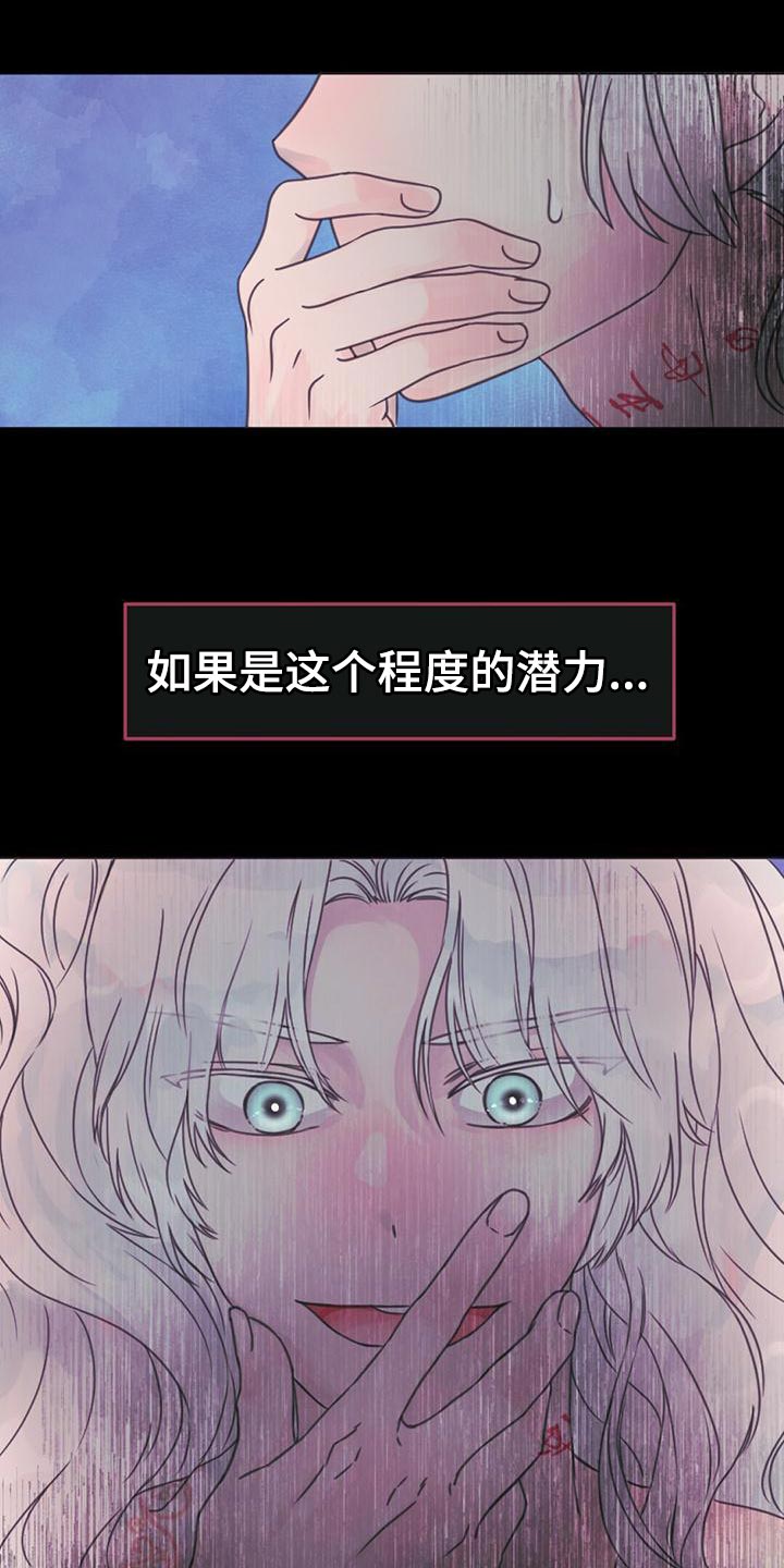 第32章：培养11