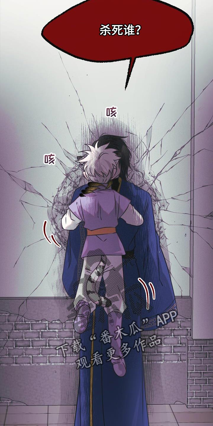 第59章：折磨7