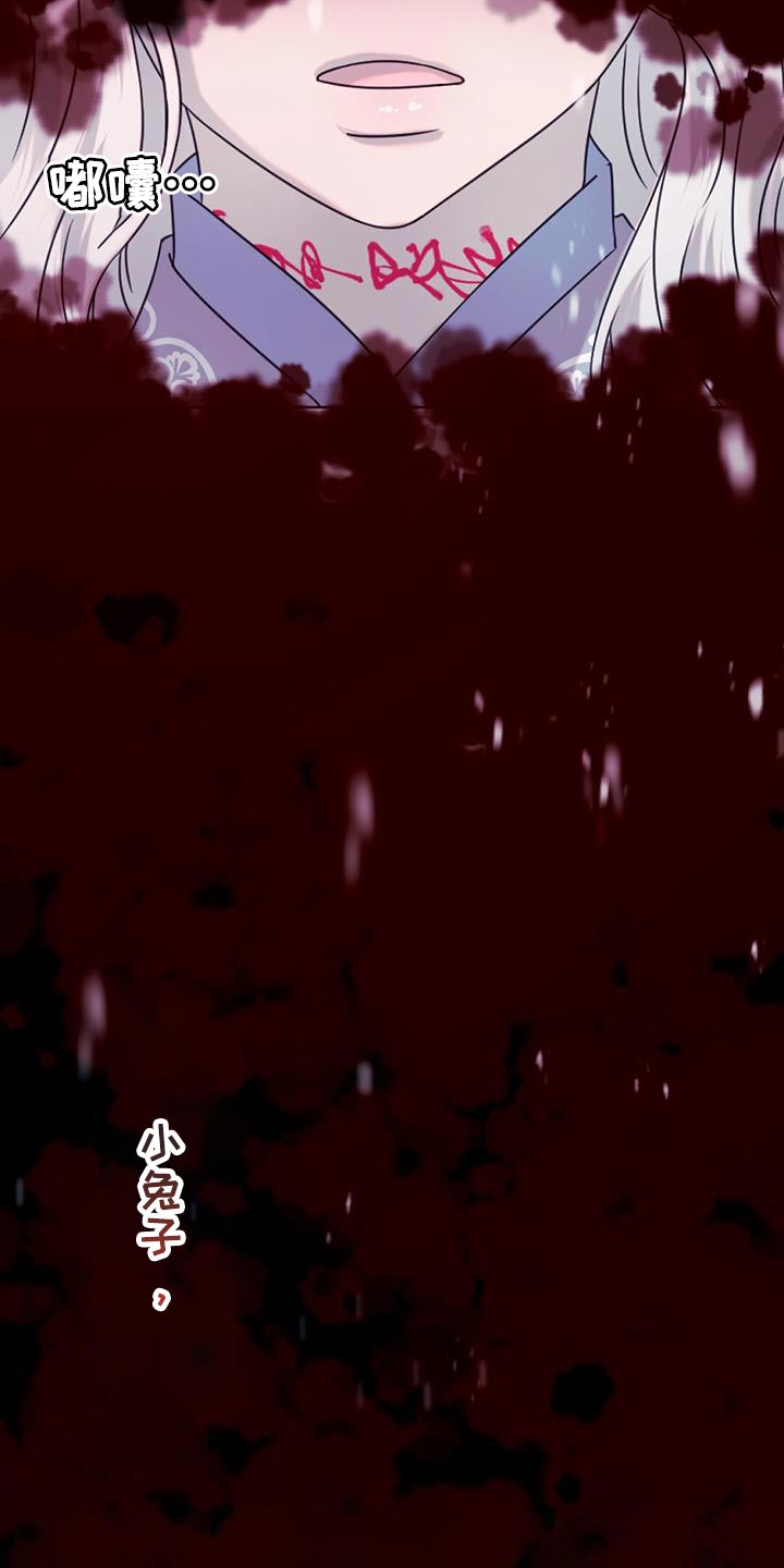 第52章：相同的路23