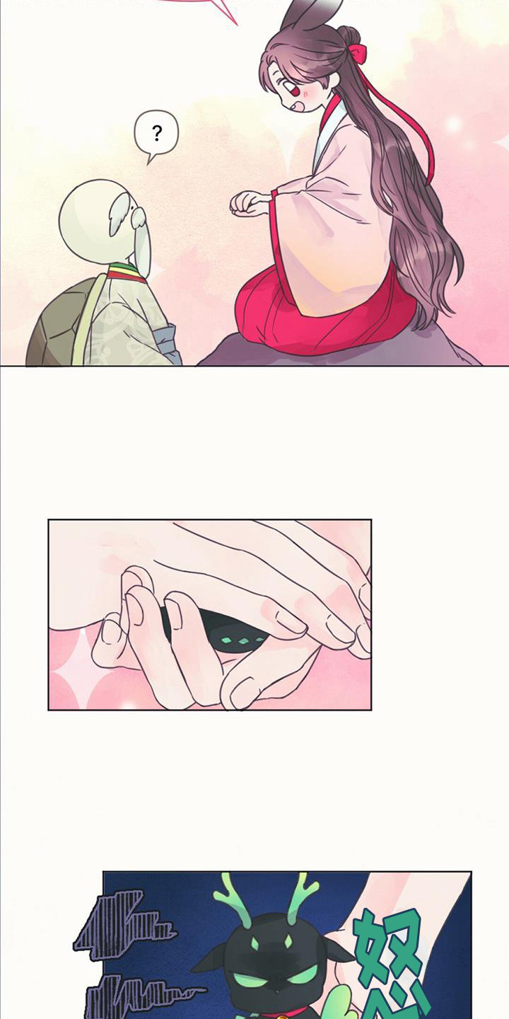第5章：长不大15