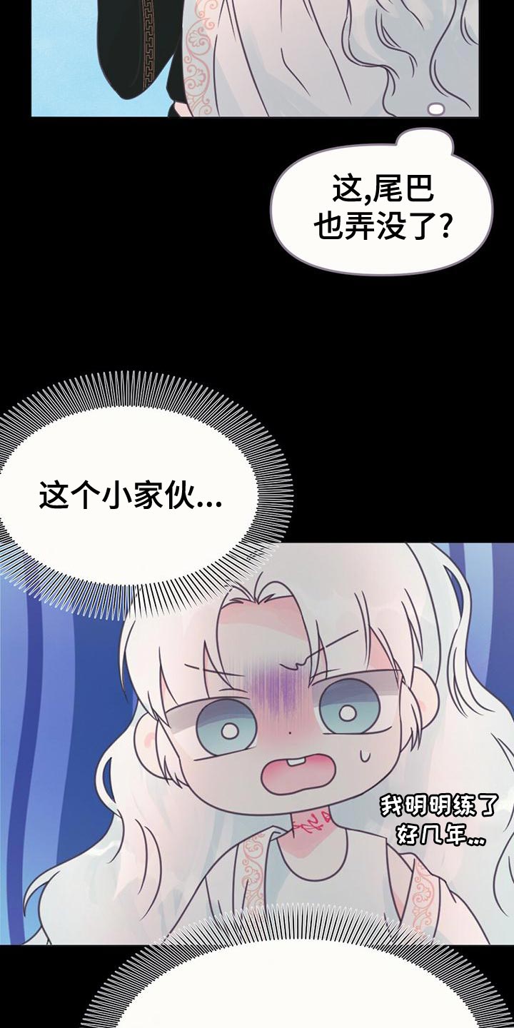 第32章：培养8