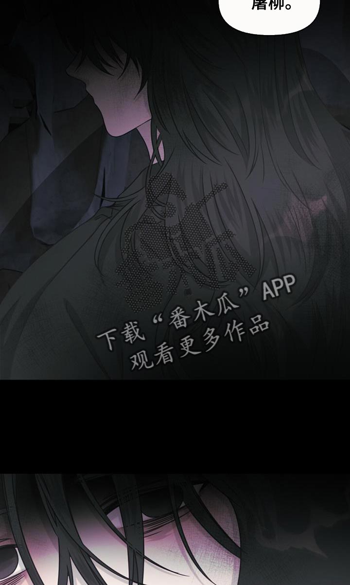 第88章：纠缠8