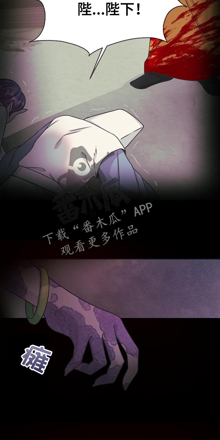 第80章：我做到了6