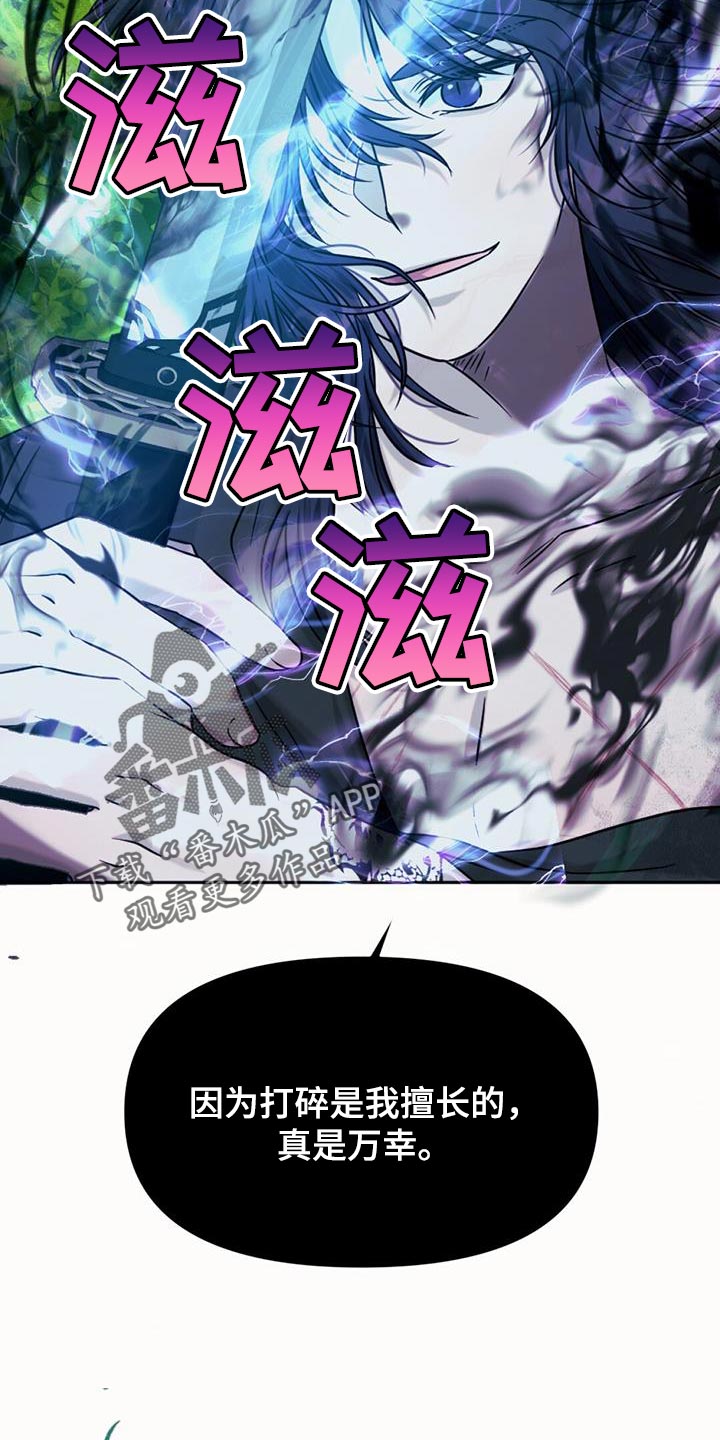 第71章：擅长等待5