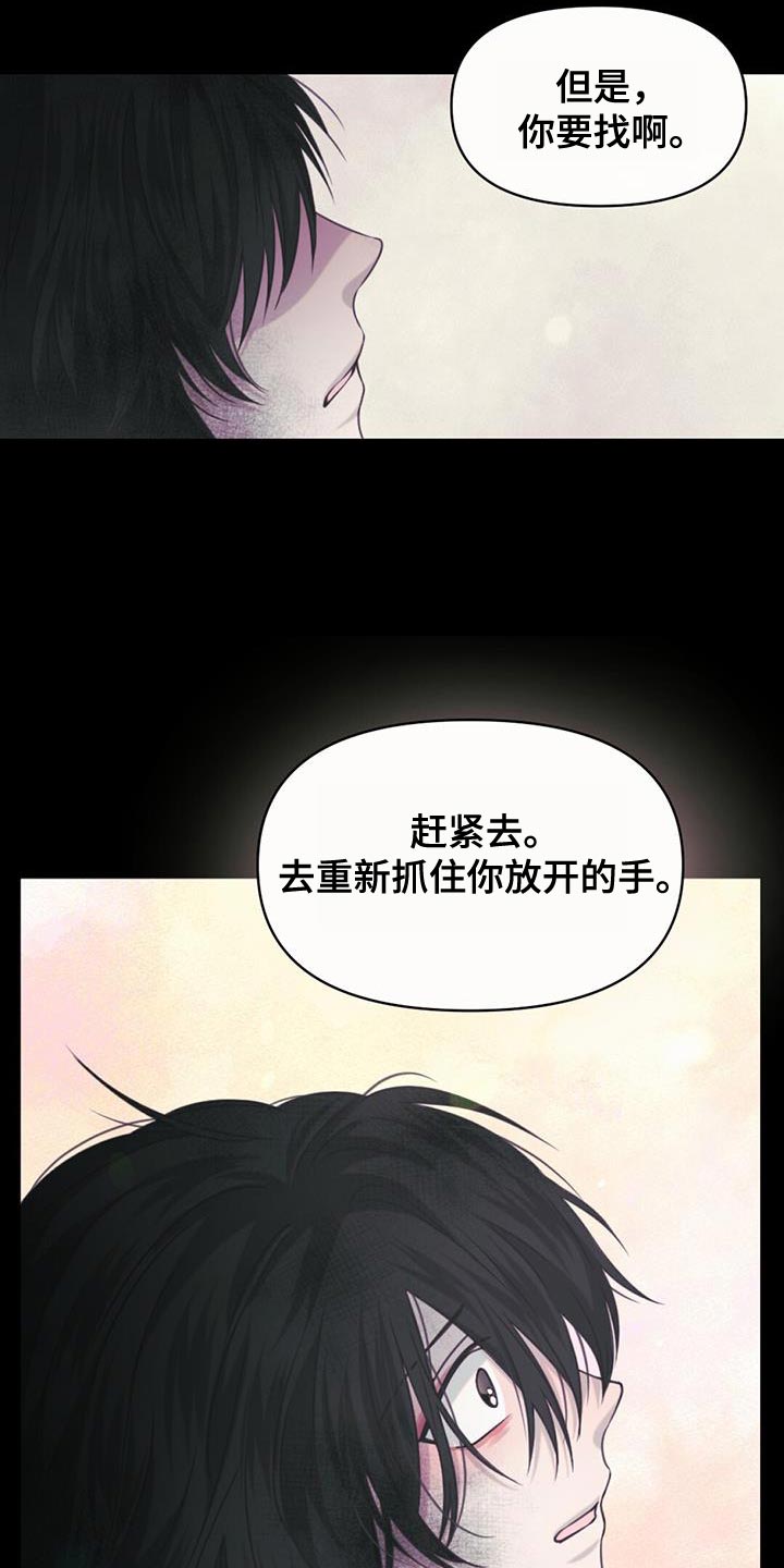 第88章：纠缠17