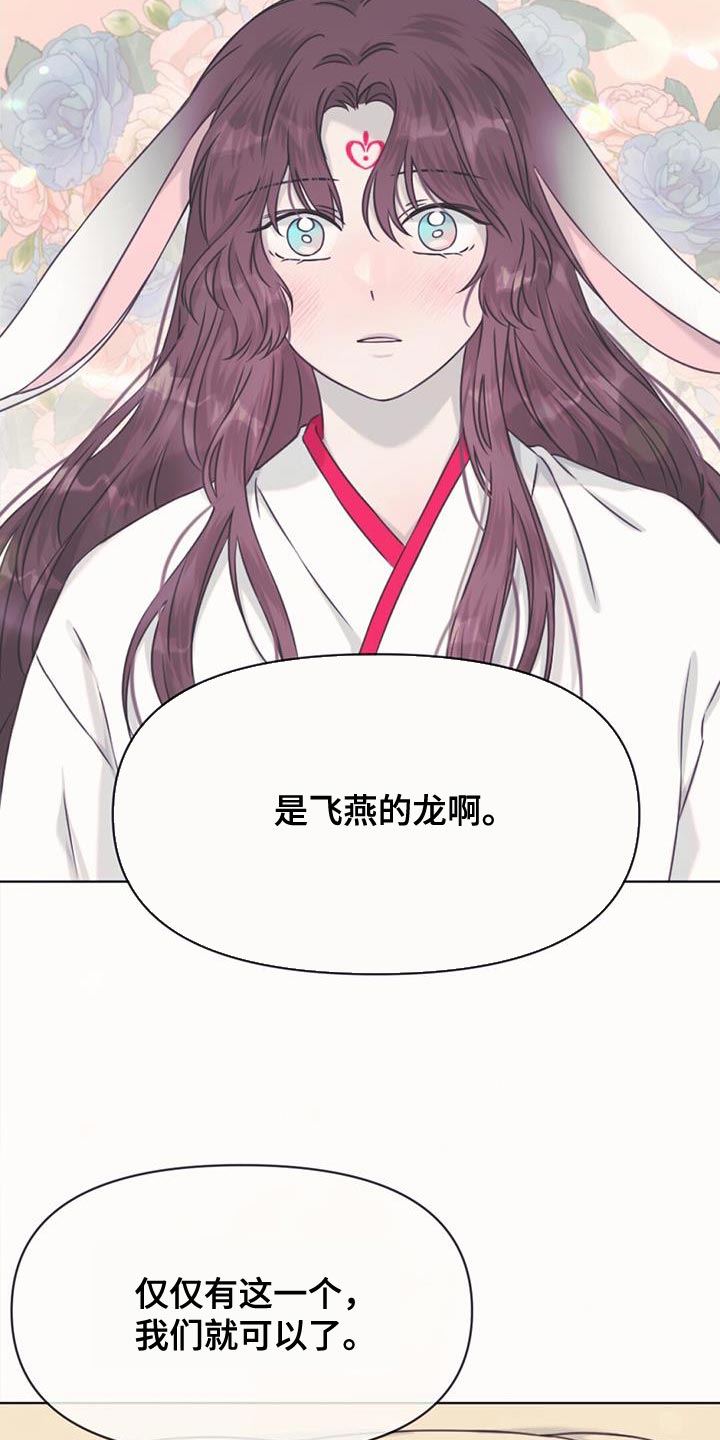 第85章：跟我们一起走25