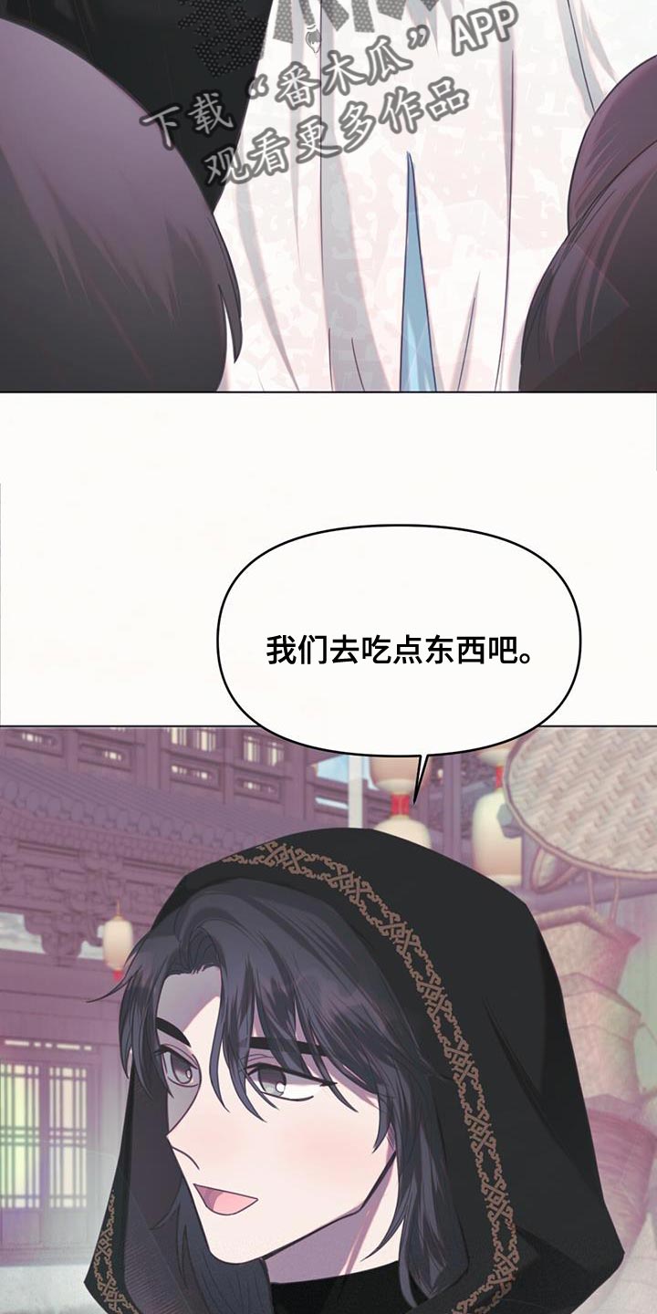 第41章：偷窃8