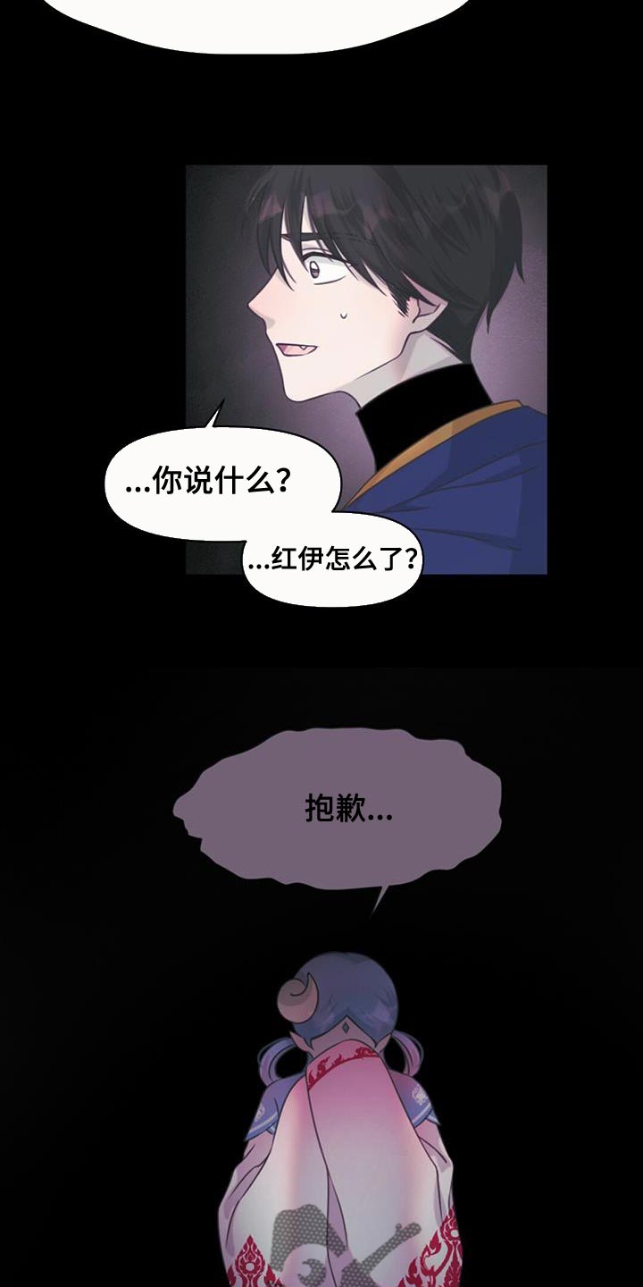 第87章：不能就这么丢掉啊14