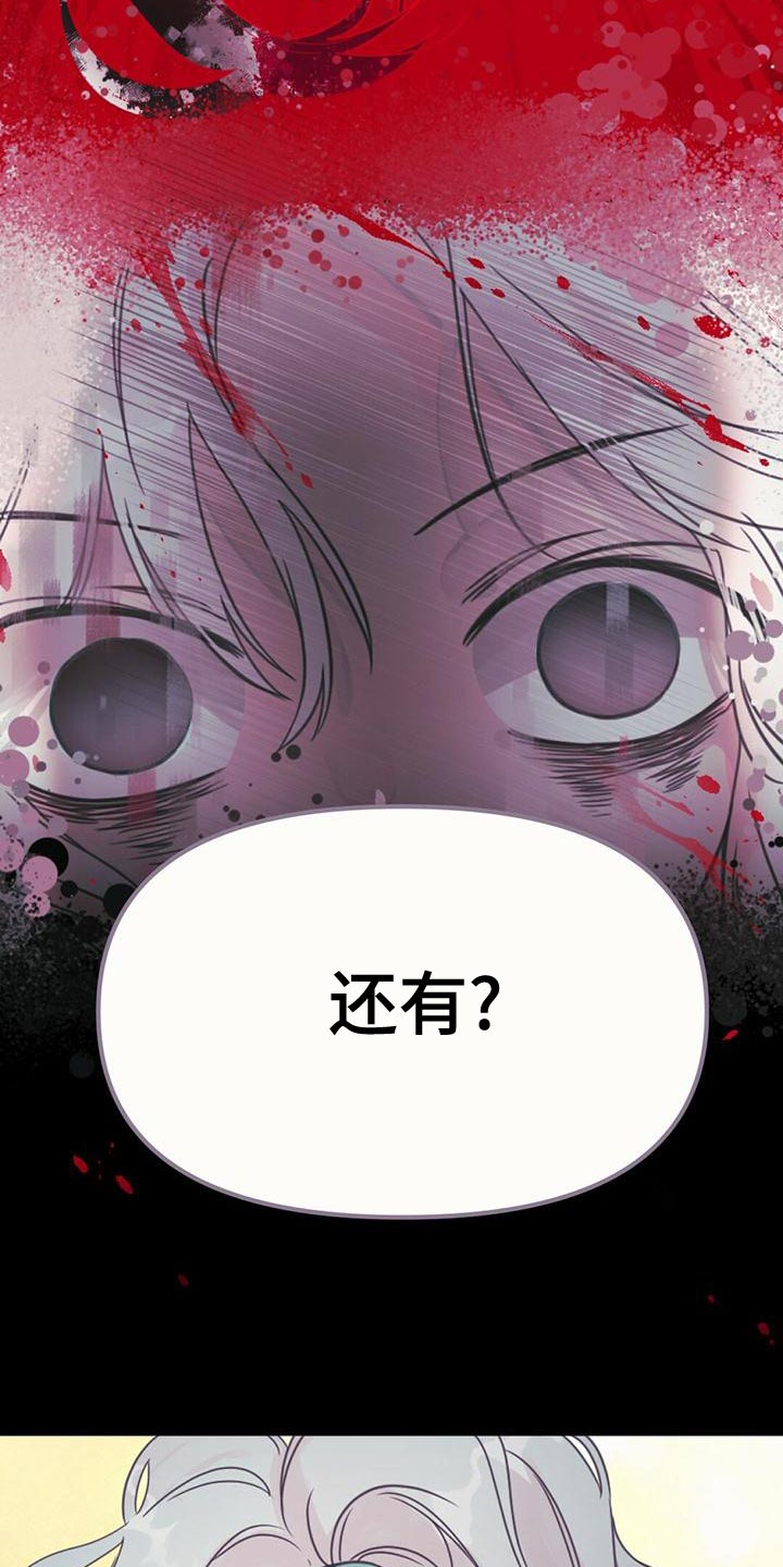 第36章：龙的国家18