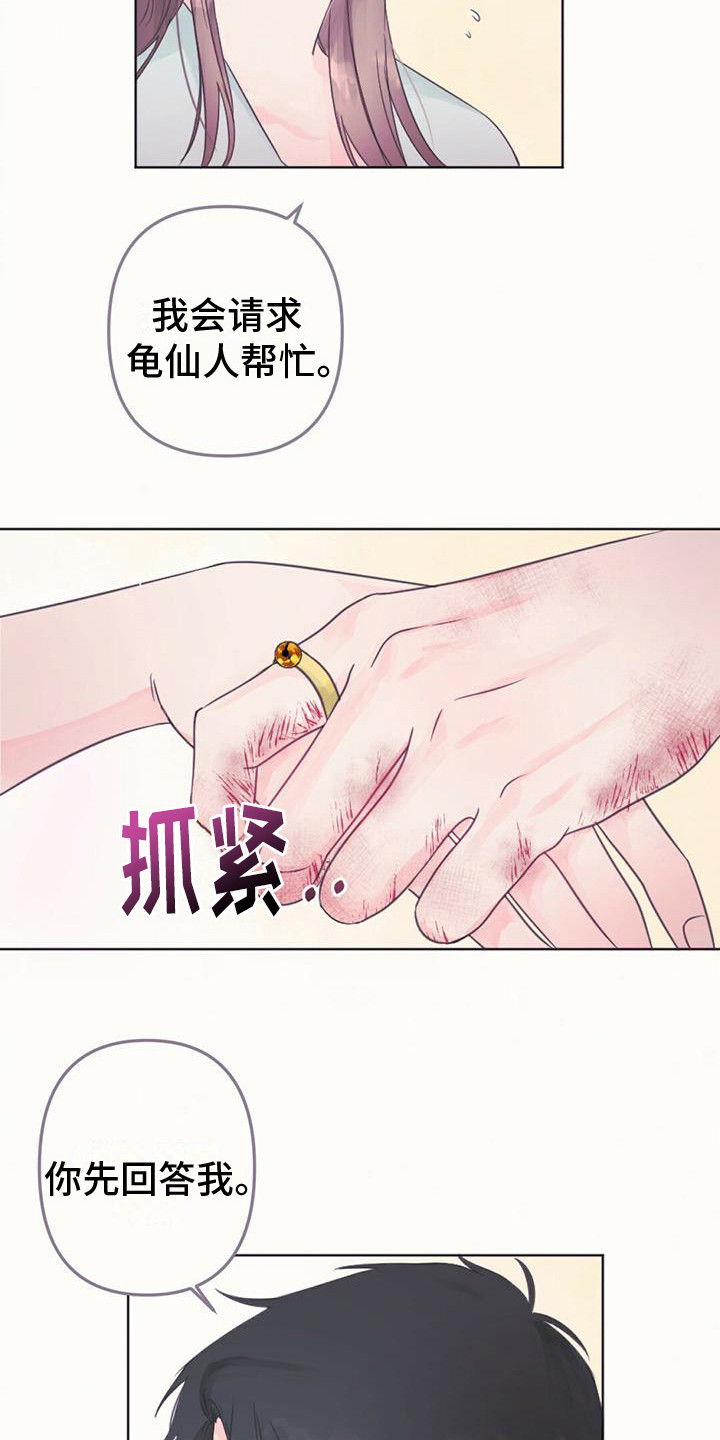 第18章：中断连接19