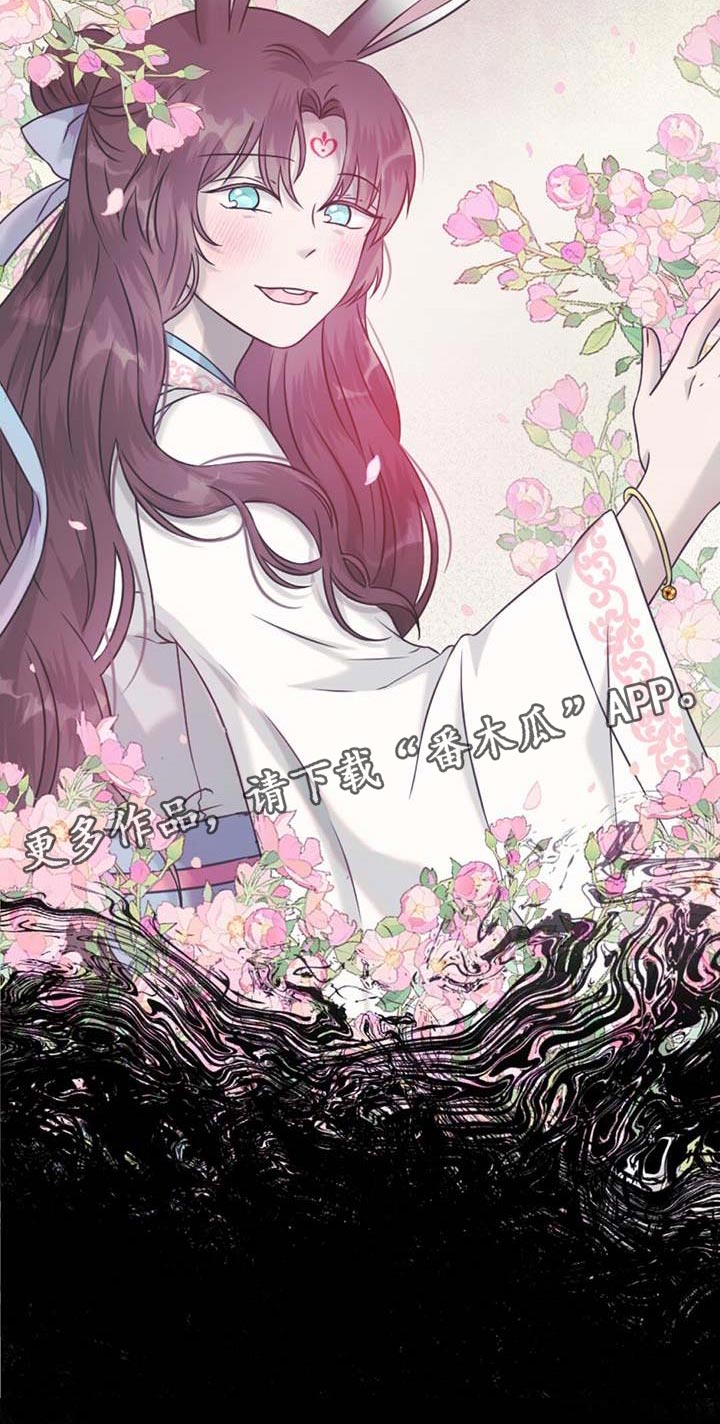 第76章：吃醋20