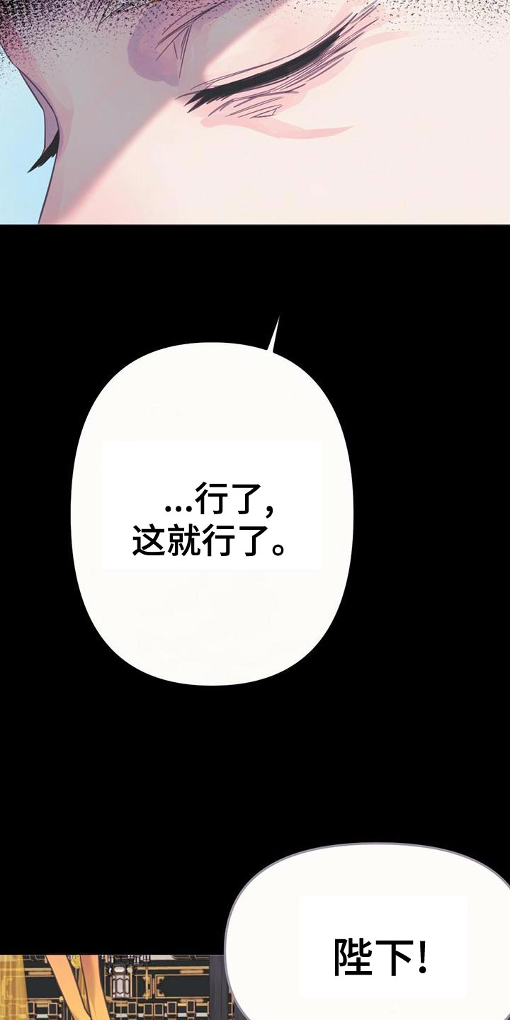 第38章：好意13