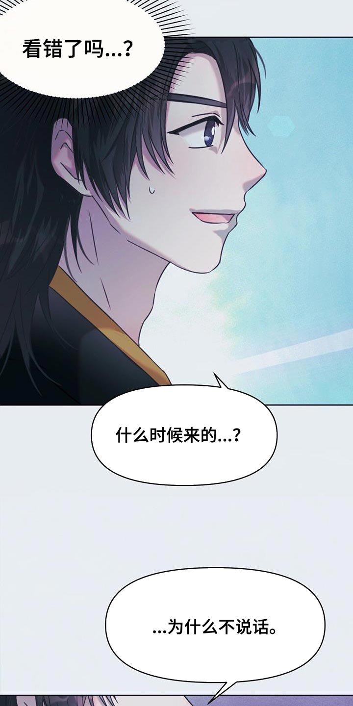 第56章：稍微走走16