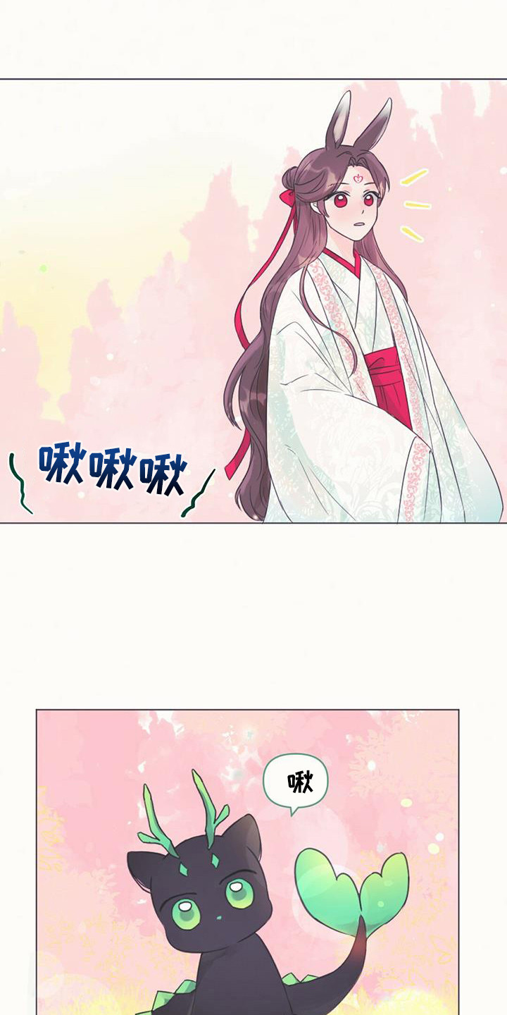 第2章：取名10