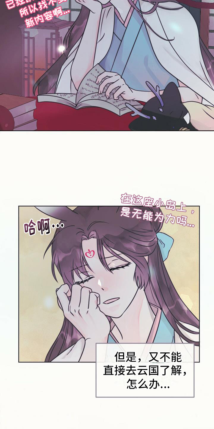第21章：查找资料8