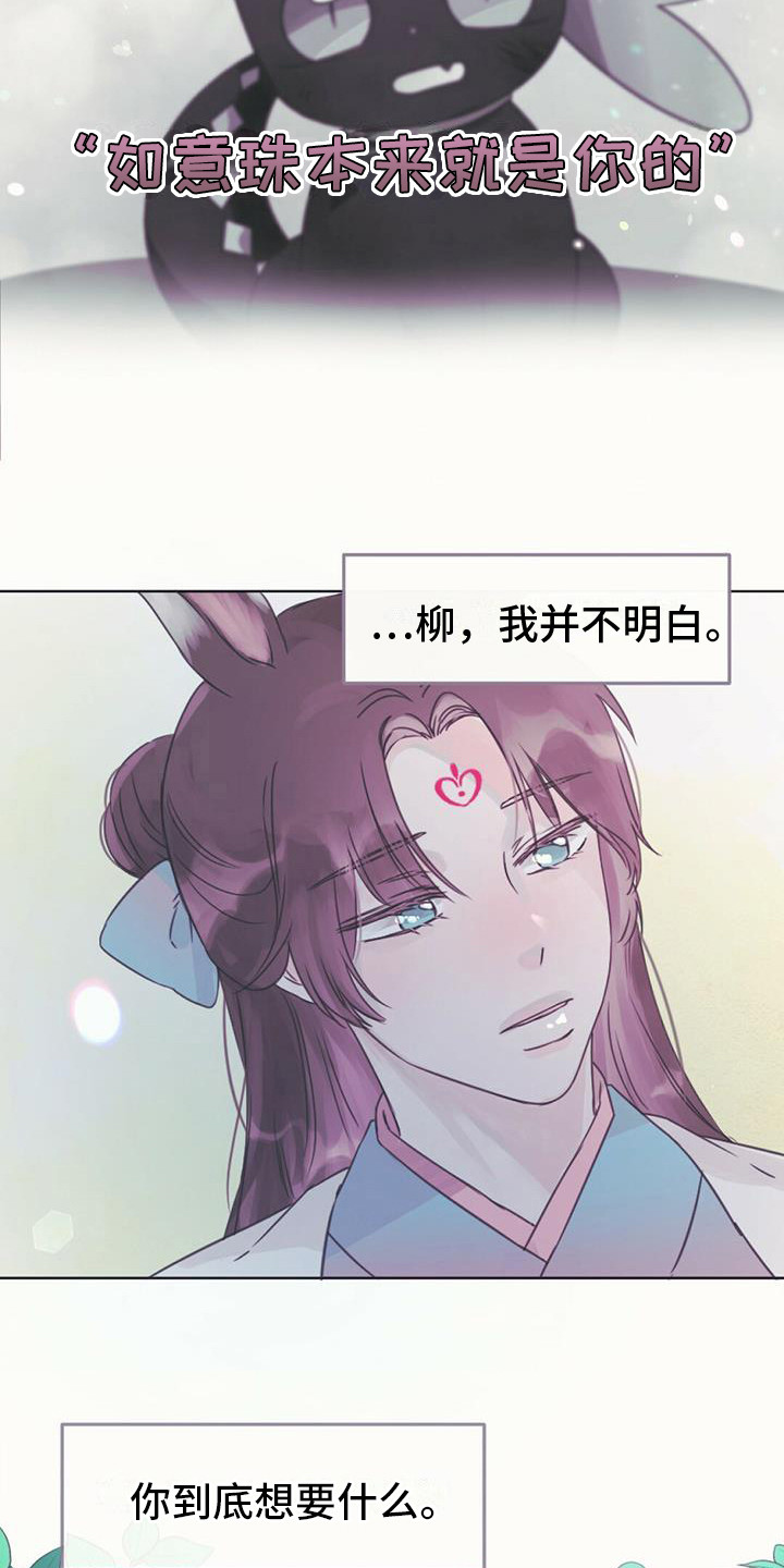 第21章：查找资料12