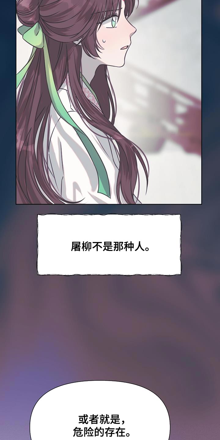 第60章：有问题的人是你19