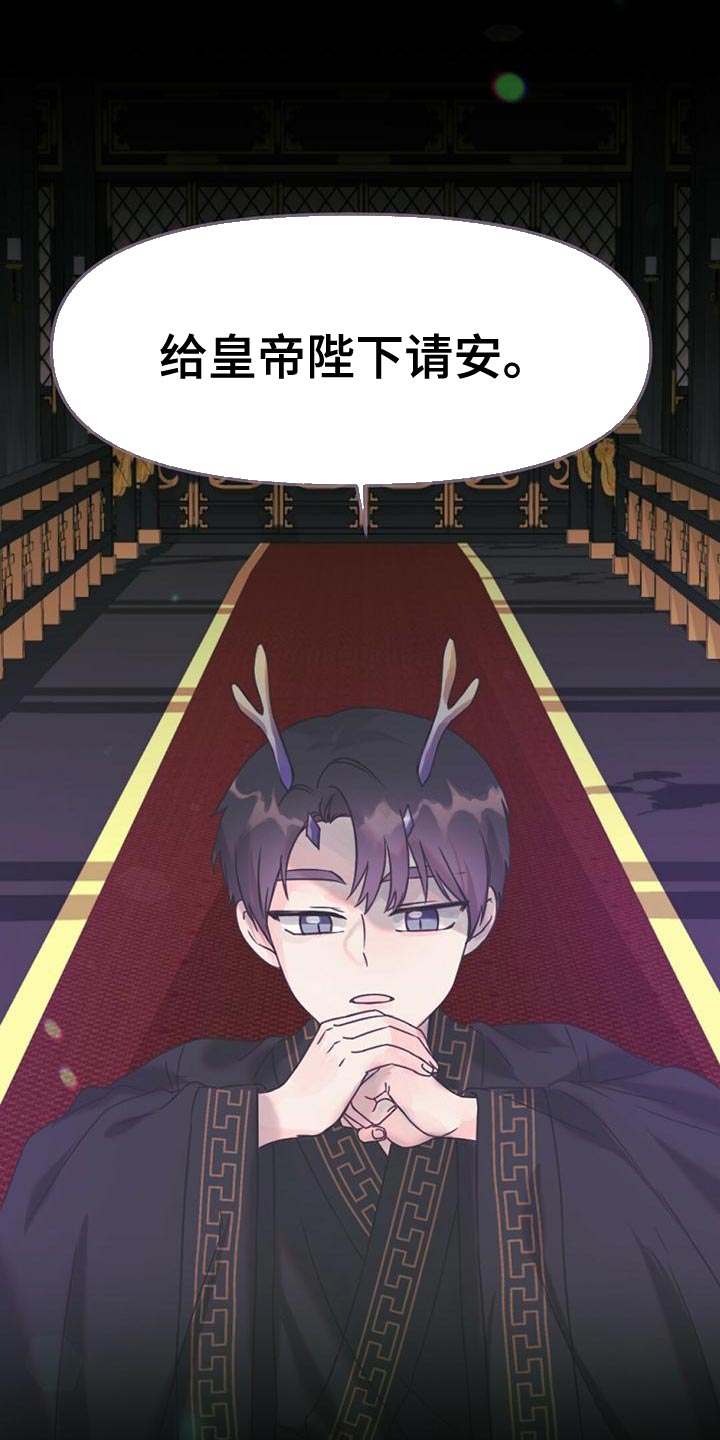第37章：你会用神力吗？20