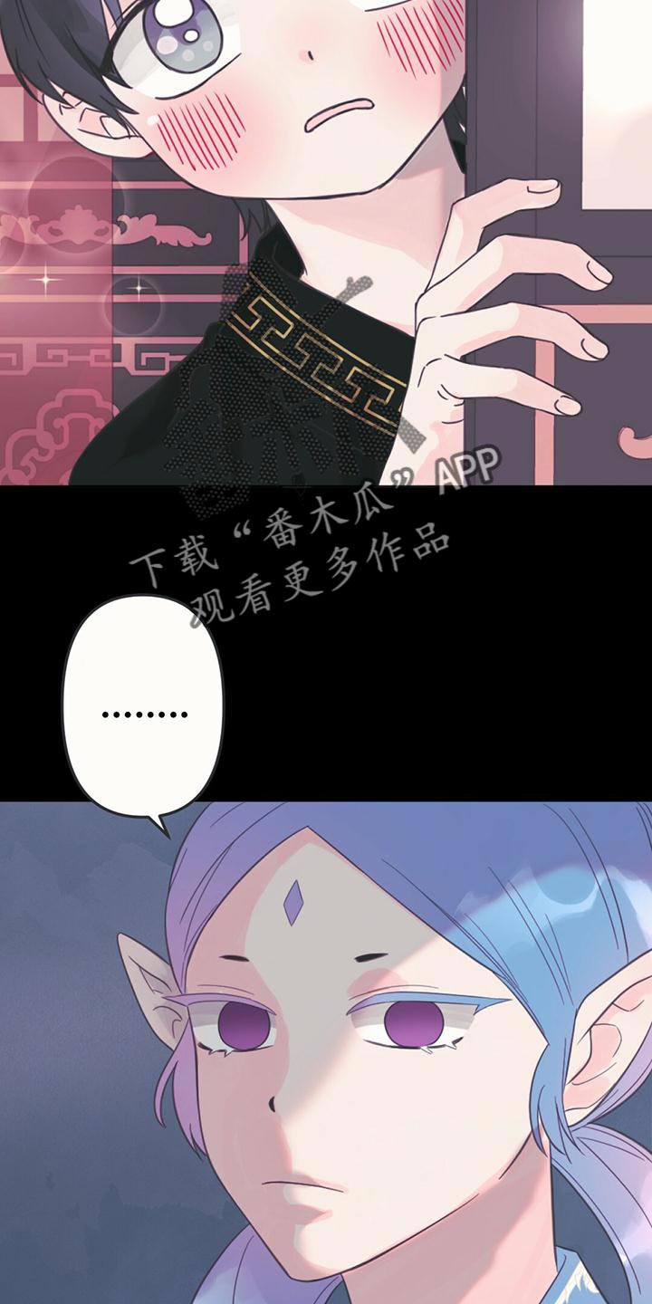 第37章：你会用神力吗？7
