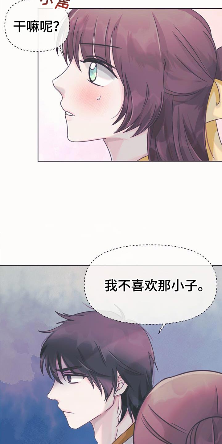 第49章：关心的人5